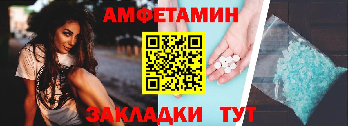 Мефедрон Кубинка