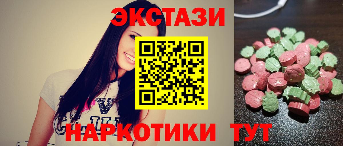 Кубинка  Экстази бентли  ЭКСТАЗИ  ЭКСТАЗИ MDMA  Вход с VPN 