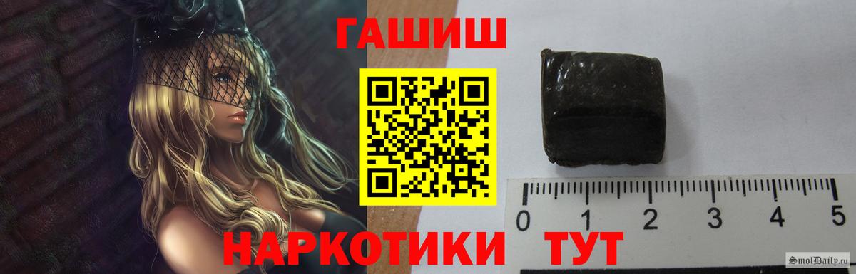 ГАШИШ гарик Кубинка
