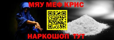 меф Изобильный