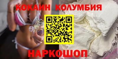 меф Изобильный