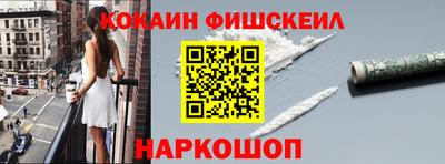 меф Изобильный