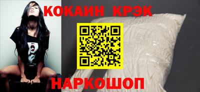 меф Изобильный