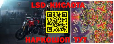 каннабис Ипатово