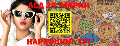 каннабис Ипатово