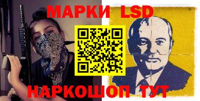 каннабис Ипатово