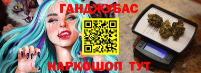 каннабис Ипатово
