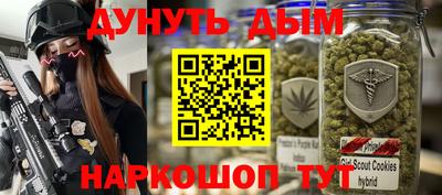 меф Изобильный