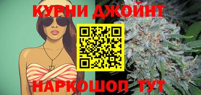 каннабис Ипатово