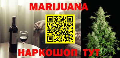 каннабис Ипатово