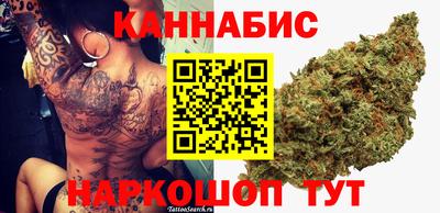 каннабис Ипатово
