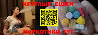 меф Изобильный
