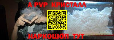 mdpv Ирбит