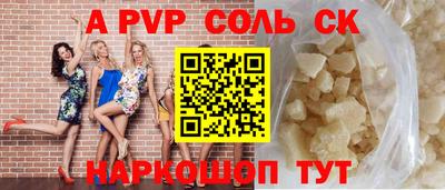 меф Изобильный