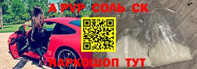 каннабис Ипатово