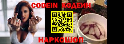меф Изобильный
