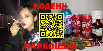каннабис Ипатово