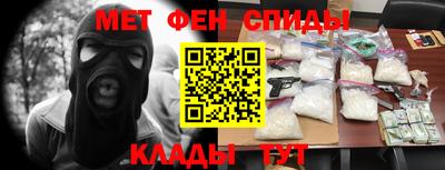 меф Изобильный
