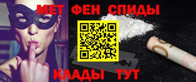 меф Изобильный