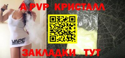 каннабис Ипатово