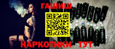 каннабис Ипатово