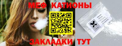 каннабис Ипатово