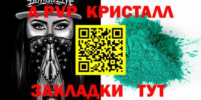 меф Изобильный