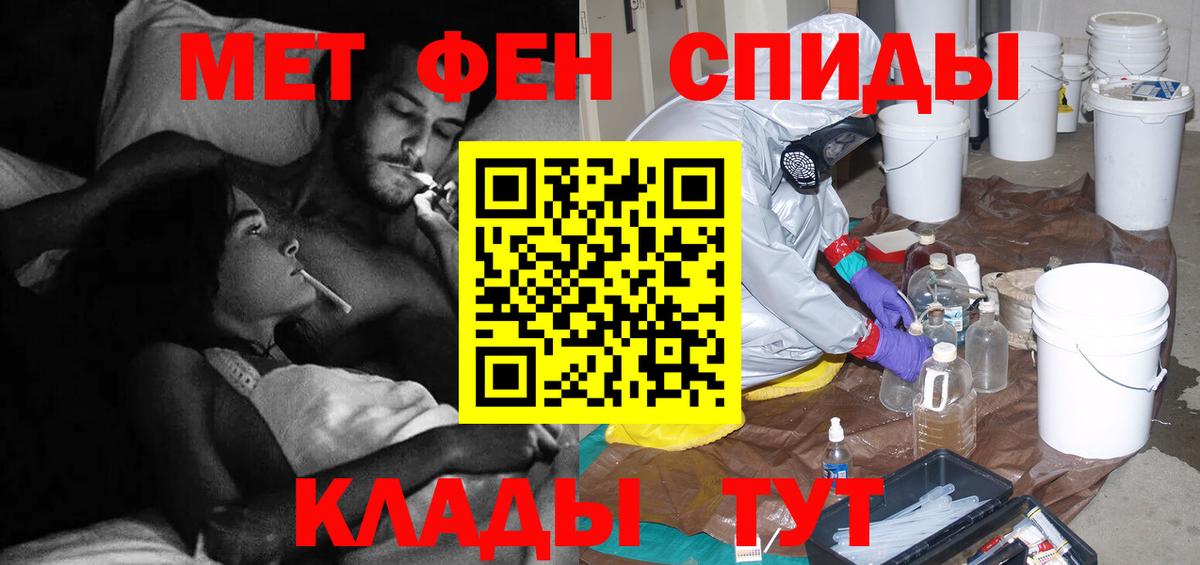 Первитин Декстрометамфетамин 99.9%  МЕТАМФЕТАМИН  Кубинка  Первитин Декстрометамфетамин 99.9%  Вход с VPN 