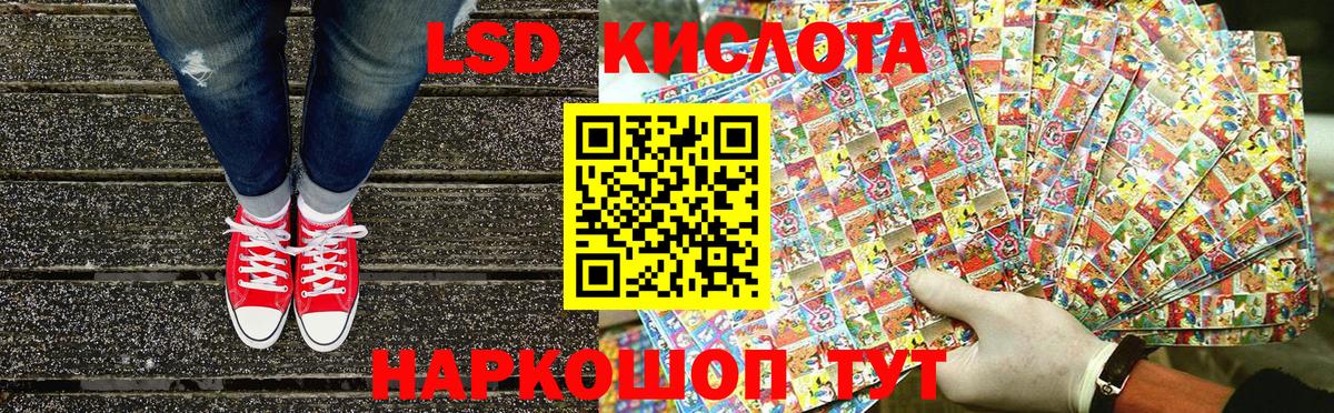 Марки NBOMe 1500мкг  Вход с VPN  Кубинка  Марки NBOMe 1500мкг 