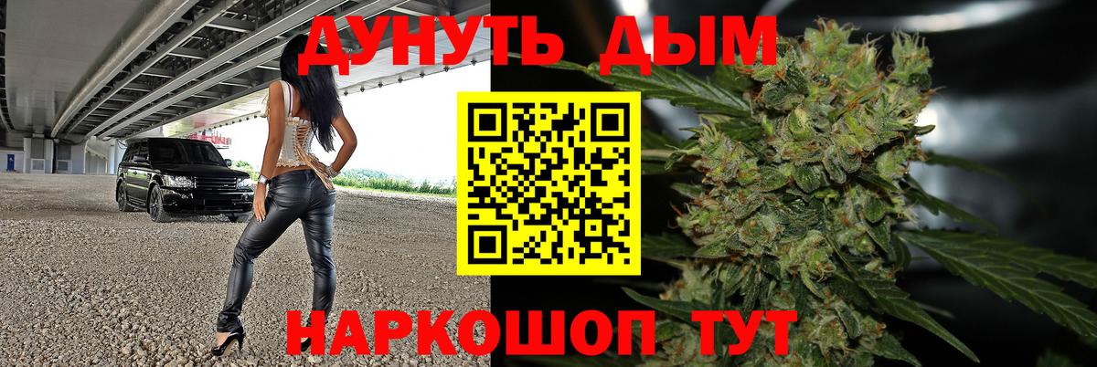 Бошки марихуана Amnesia  Вход с VPN  Бошки марихуана MAZAR  Бошки марихуана THC 21%  Кубинка  Каннабис MAZAR 